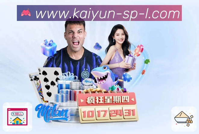 赛事专题整合